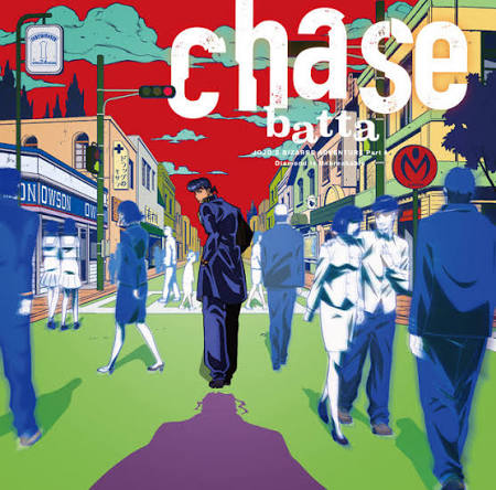 Chase by Batta (Medium) Drumset Sheet Music